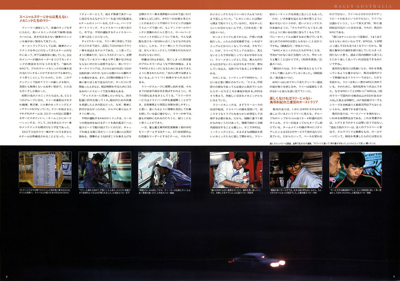 1992N1s BOXER SOUND vol.11(6)